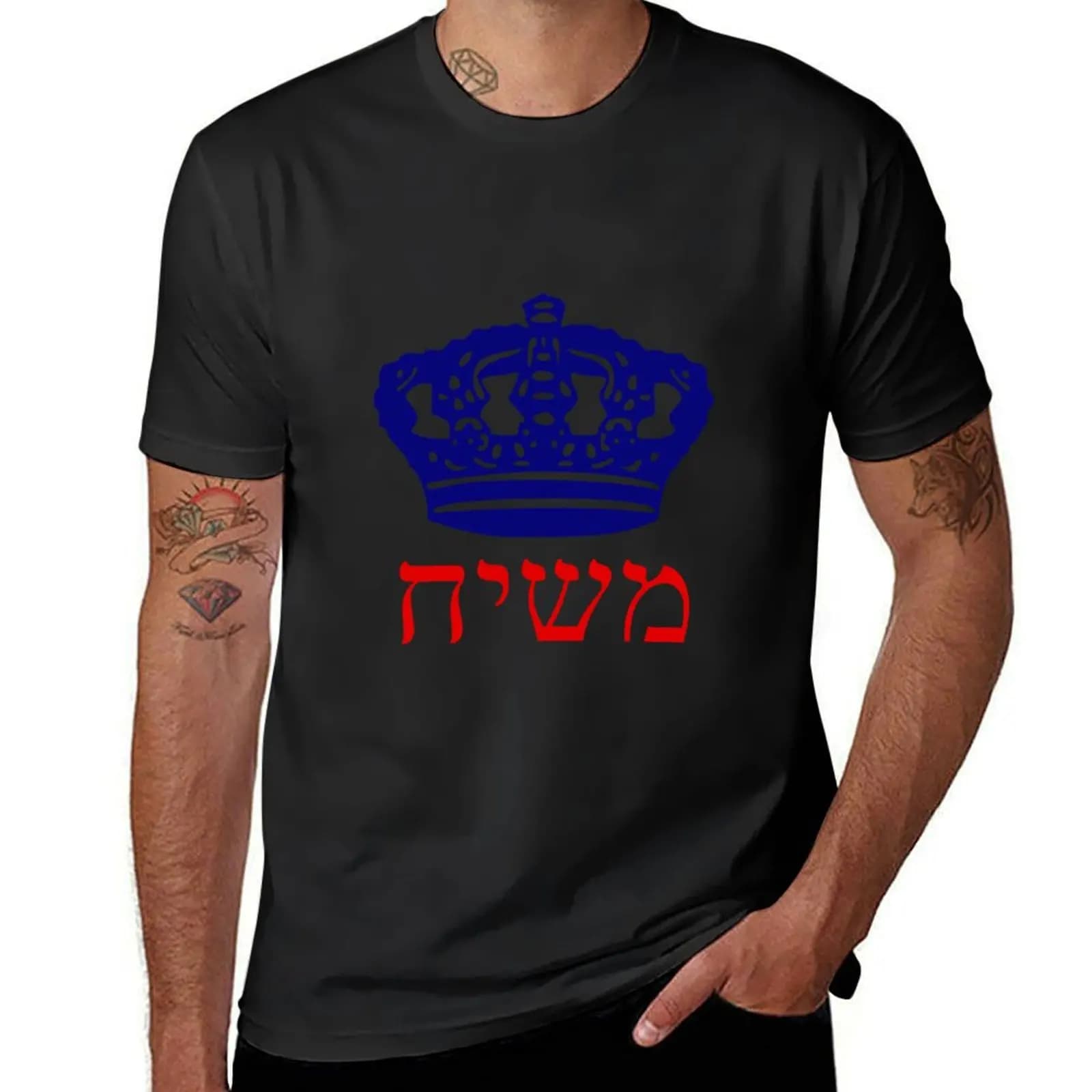Moshiach Chabad Crown Heights Lubavitch 770 shirt ???? ??? ??? ???? T-shirt summer clothes boys whites tshirts for men