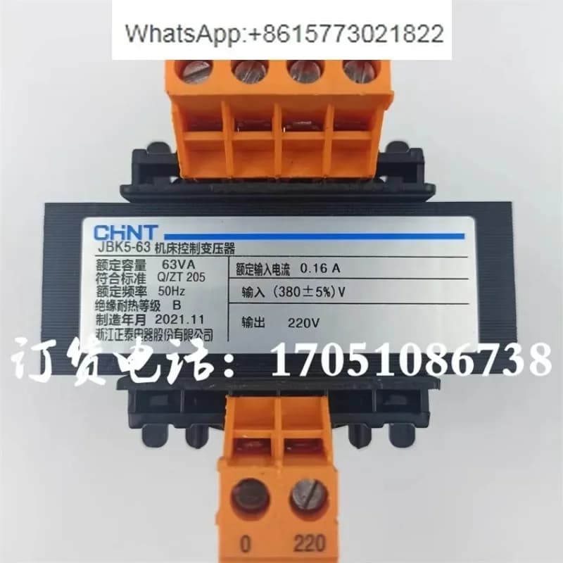 JBK5-160VA100VA63VA Chint Kaishan Jag-uar Screw Air Compressor Transformer 380V to 220V 20V