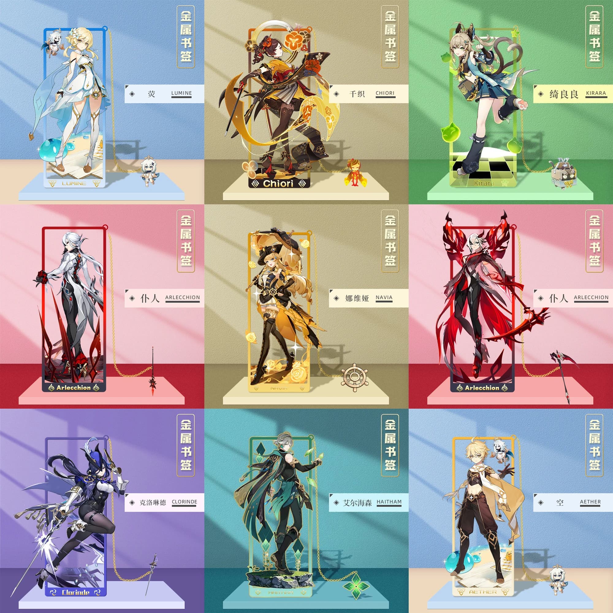 Game Genshin Impact Cosplay Metal Navia Lumine Sangonomiya Kokomi Sigewinne Kirara Props Cards Accessories Gift