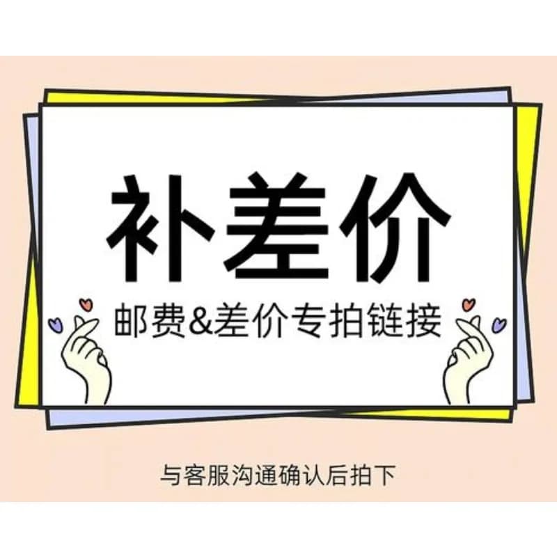 Customized service - Special auction for designated items