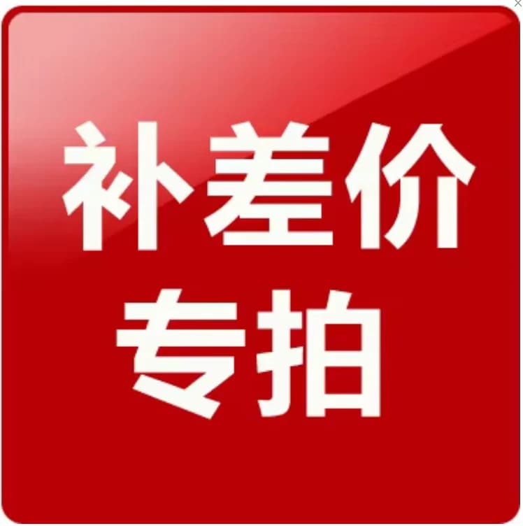 Just for resend or refund