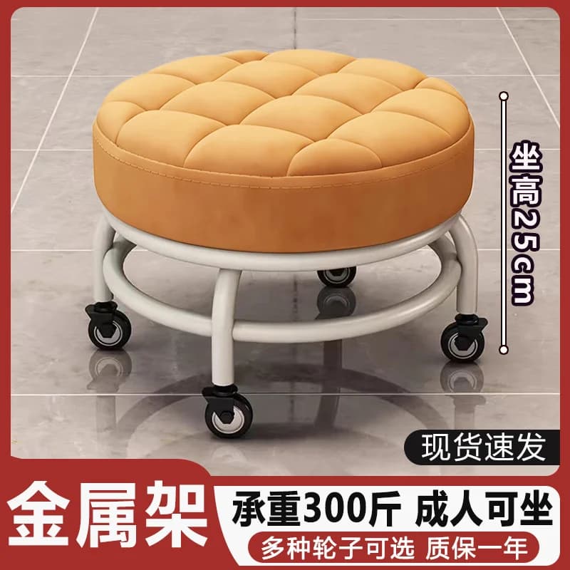 Roller Low Stool Silent Universal Wheel Small Stool Metal Household Adult Movable Shoe Changing Stool With Universal Wheels