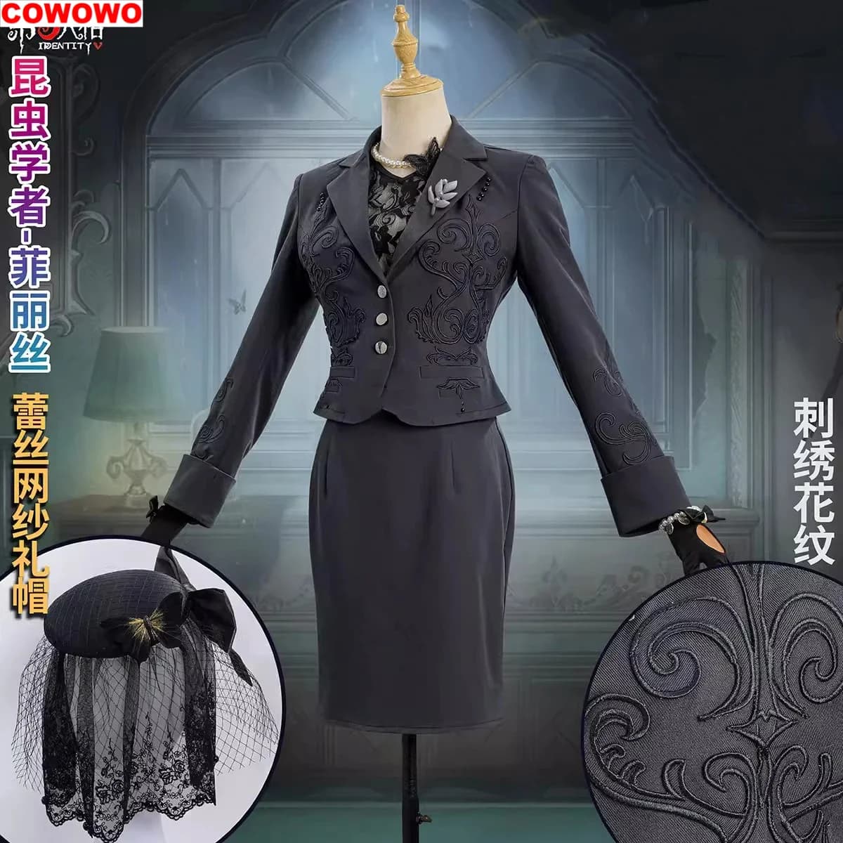 COWOWO Identity V Melly Plinius Entomologist-Phyllis Game Suit Uniform Cosplay Costume Halloween Party Role Play Outfit Women