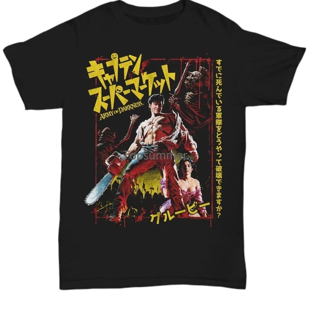 Japanese Movie Poster Army Of Darkness T Shirt Bruce Campbell Evil Dead