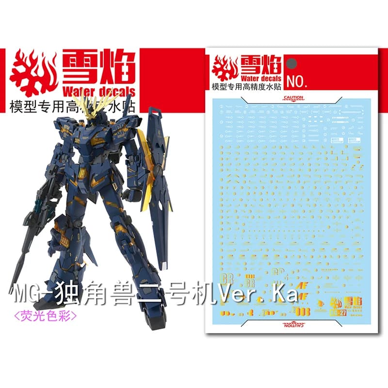 Model Decals Water Slide Decals Tool For 1/100 MG Unicorn 02 Banshee Ver.Ka Fluorescent Sticker Models Toys Accessories