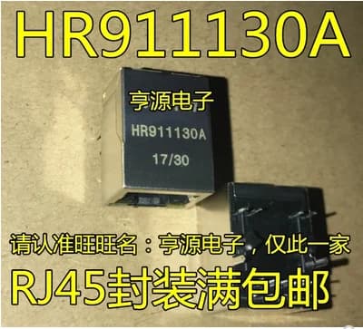 Free Shipping 20pcs HY911130A/HR911130A RJ45