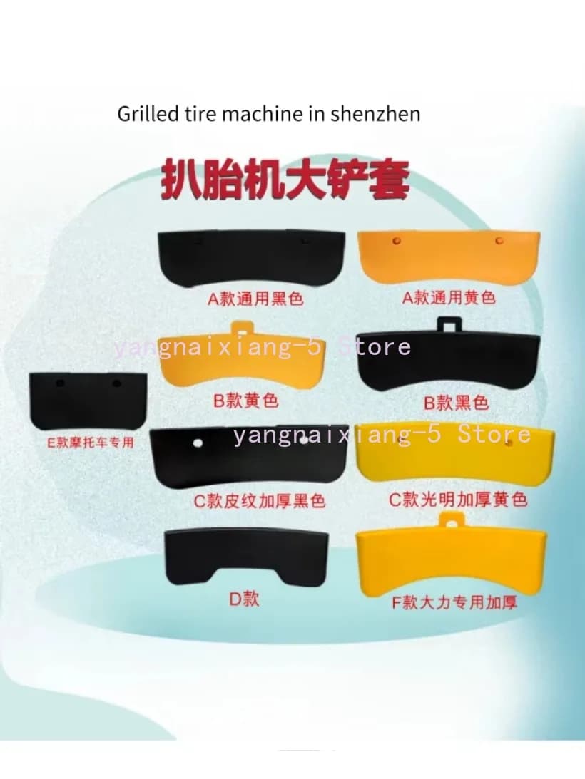 1PC Tire Changer Machine Pressure Shovel Protector Plastic Sleeve Tyre Repair Tool Derreck Tire Changer Machines Parts