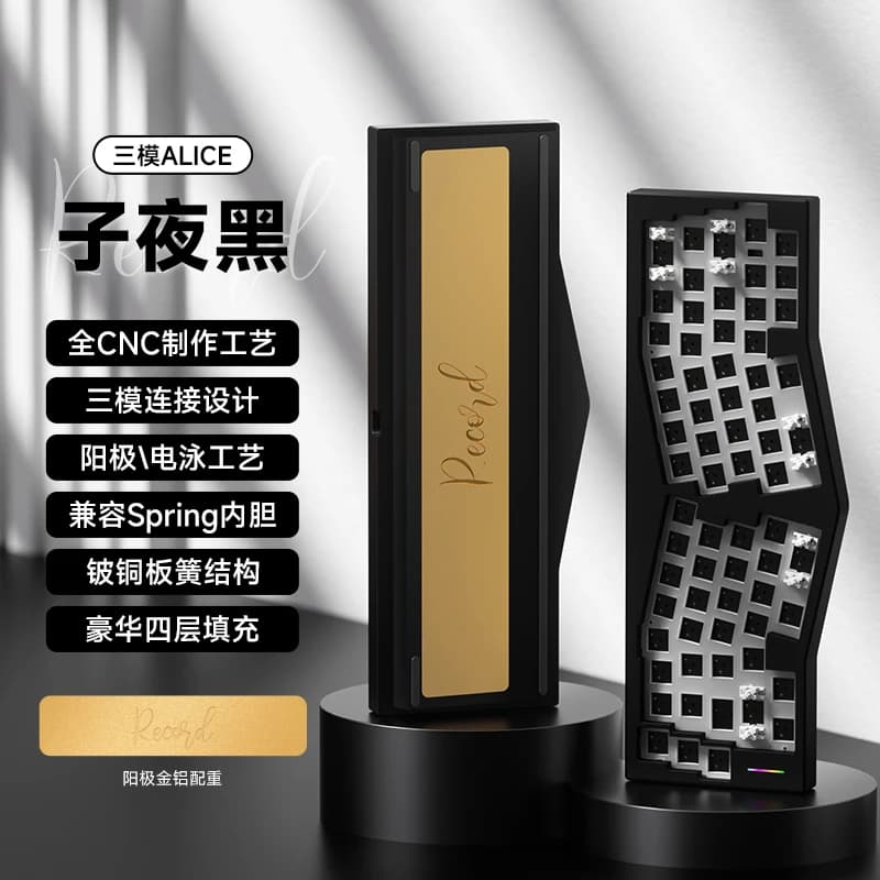 In Stock Weikav Record Alice 3mode Mechanical Keyboard Kit 2.4G Bluetooth Hot Swap 67keys Gamer Keyboard Wireless Keyboard Kits