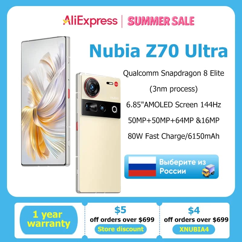 Global Version Nubia Z70 Ultra NX733J 5G Smartphone Snapdragon 8 Elite 6.85" 144Hz AMOLED Display 6150mAh 80W Fast Charge IP69