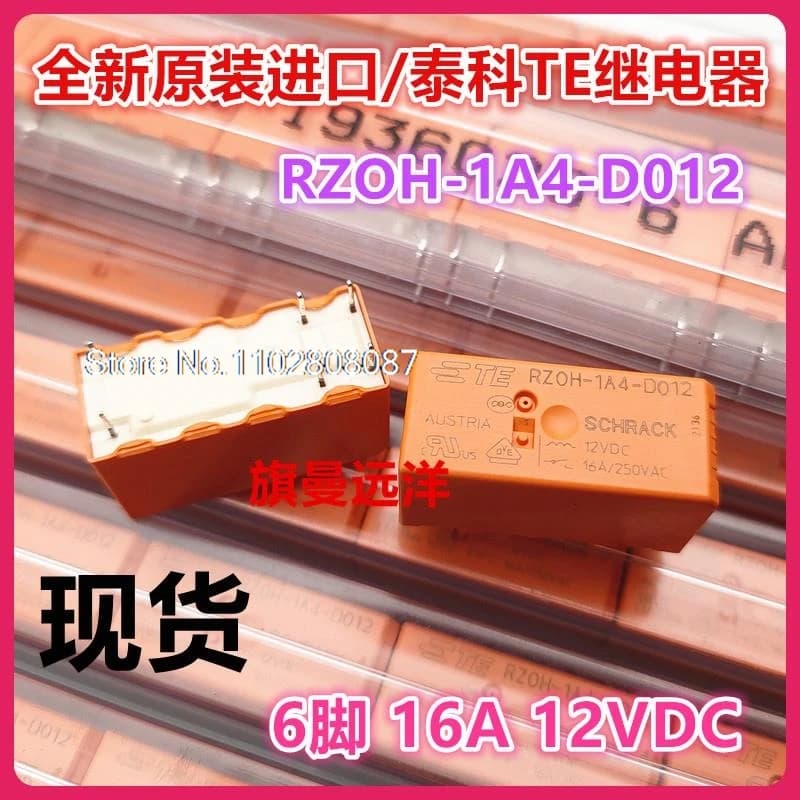 RZ0H-1A4-D012 TE12V 12VDC 16ARZOH .