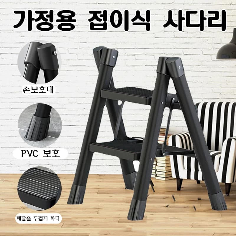 Household Folding Ladder Protable Step Stool Foldable House Ladder For Home Thickened Stairs Small Stool Arrow Stair Scaffolding