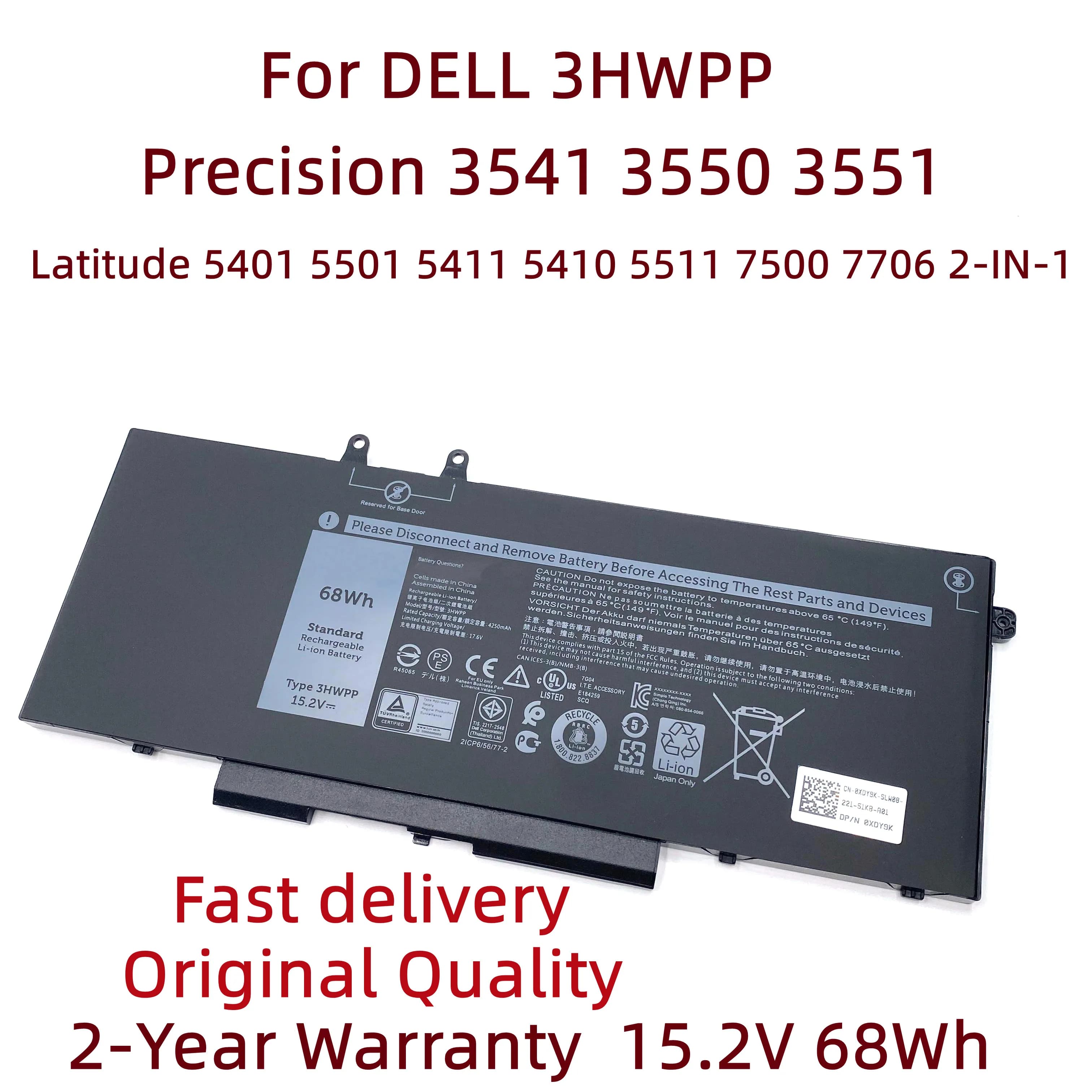 New 3HWPP Laptop Battery For DELL Precision 3541 3551 Latitude 5401 5501 5411 5410 5511 7500 7706 2-IN-1 P80F003 P98G003 0JG75F