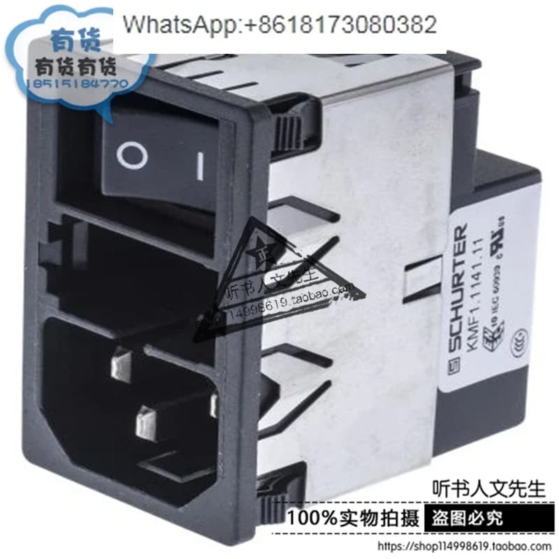 KMF1.1141.11 filter plug rated 4A 250V AC genuine product