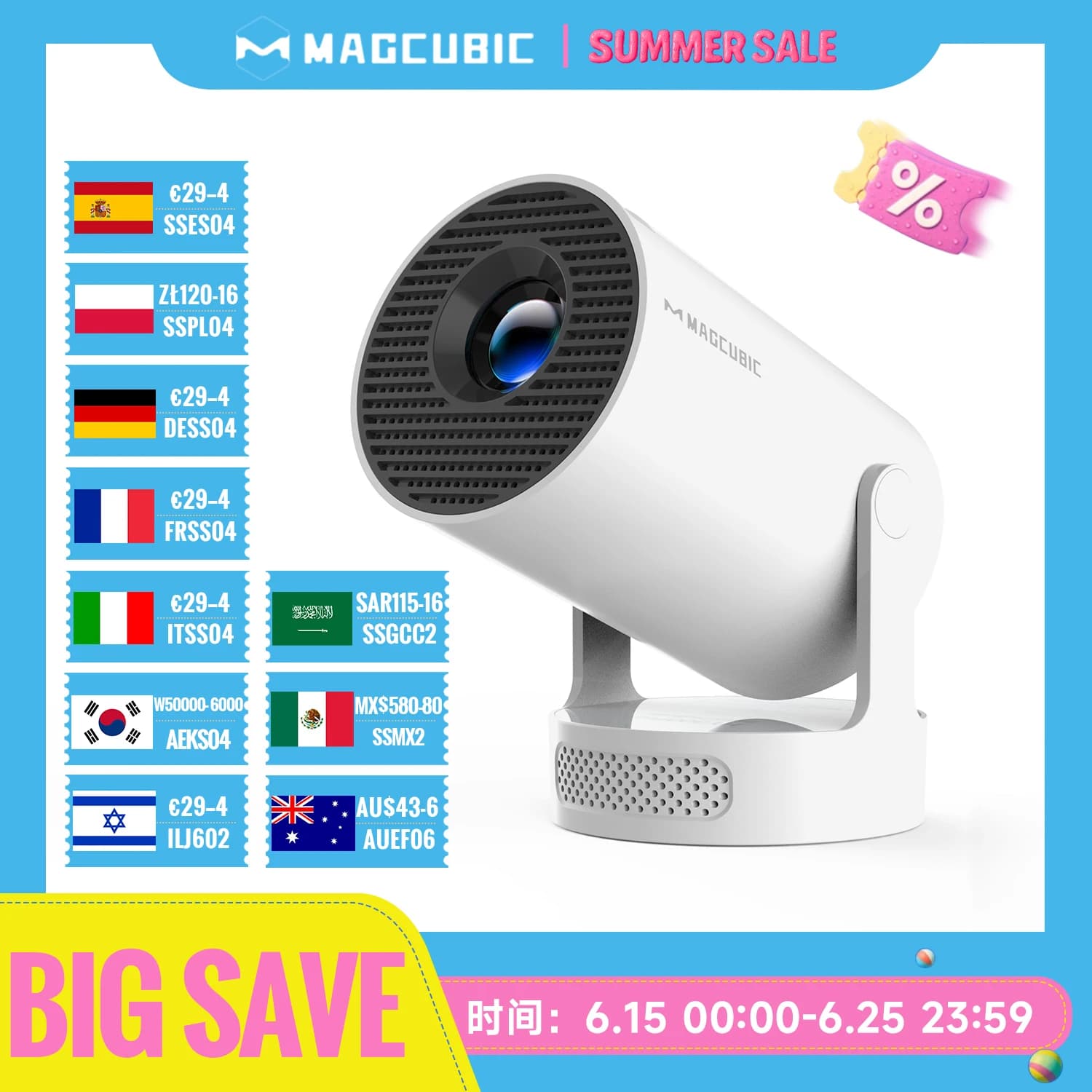 Magcubic 4K HY300 Pro + Projector Built in 5W Speaker 1280*720P Android 11 8000 Lumens Wifi6 BT5.4 Outdoor Portable Projector