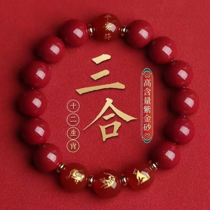 2025 Birth Year Cinnabar Bracelet Female Clash Tai Sui Resolve Sanhe Zodiac Animal Bracelet Tiger Monkey Snake Pig Bracelet Male