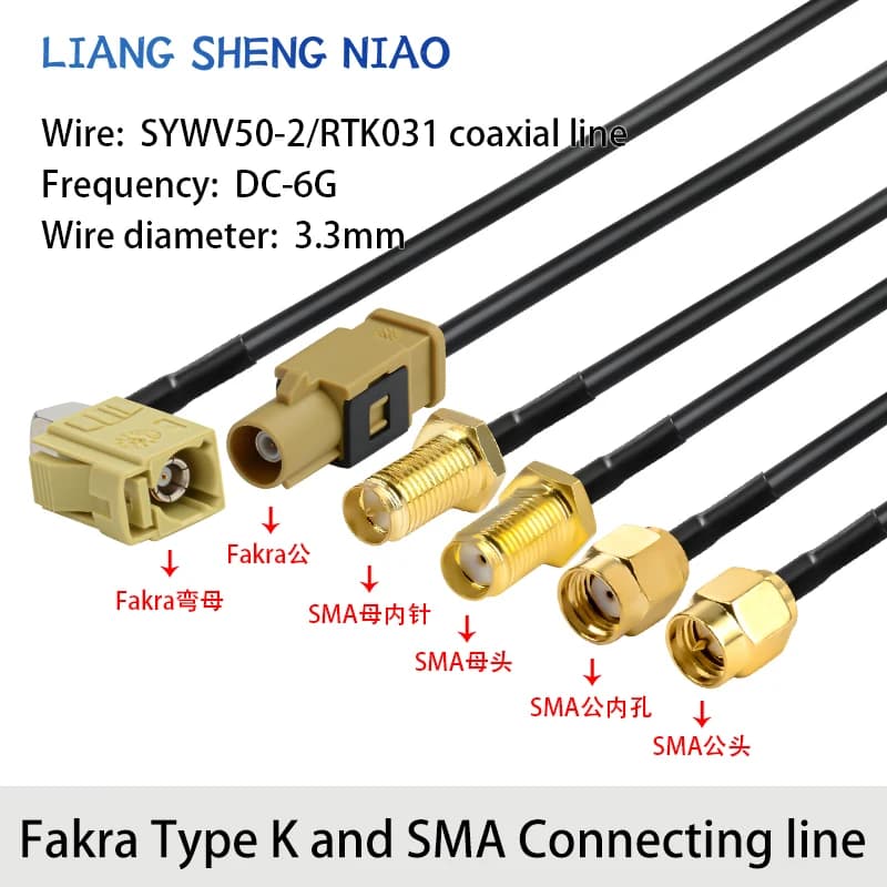 FAKRA-K yellow male female to SMA-JK reverse camera video cable SYWV50-2/RTK031 coaxial line