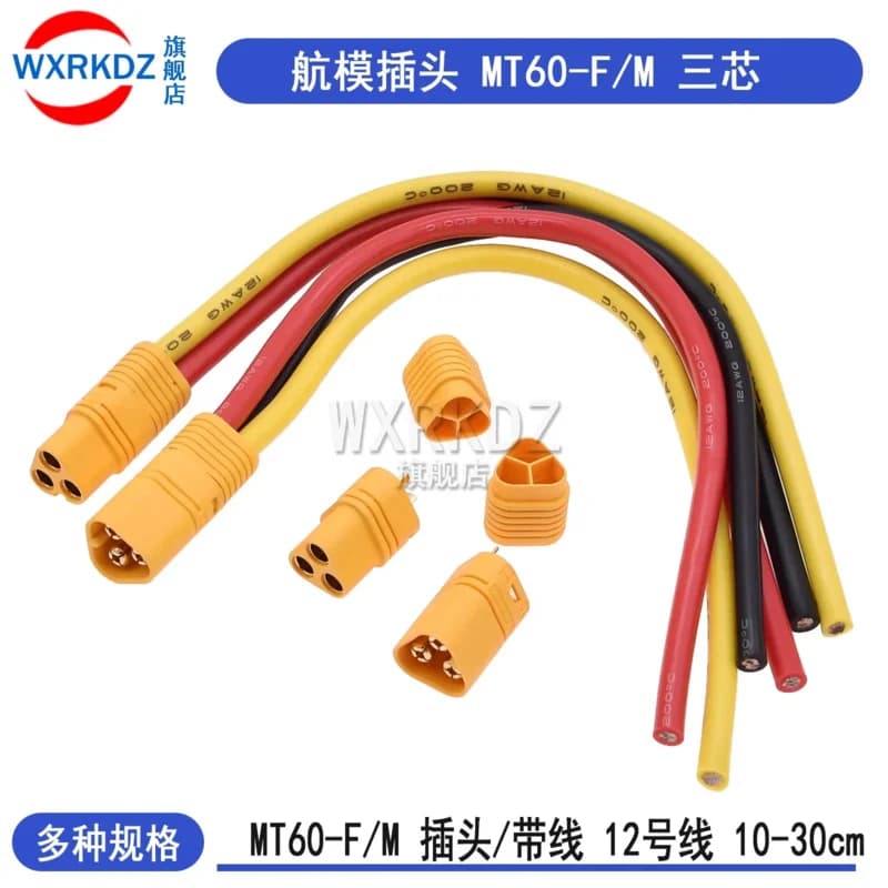 MT60 Cable Connector Male Female MT60-F/M Plug cable 3pin 10/20/30CM Silicon Wire 12AWG 30A for RC Lipo Battery FPV Drone