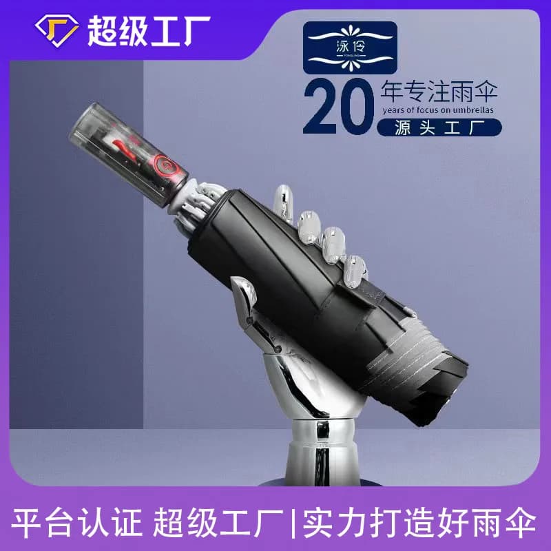 Ten Bone Umbrella Automatically Reversing Sun Umbrella, Sun and Rain Dual Use Folding Sun Protection