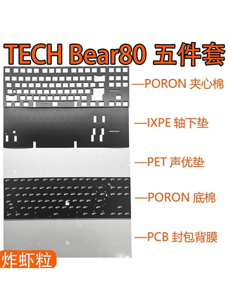 TECH Bear TB8 keyboard plate foam IXPE switch pad and PET sound foil