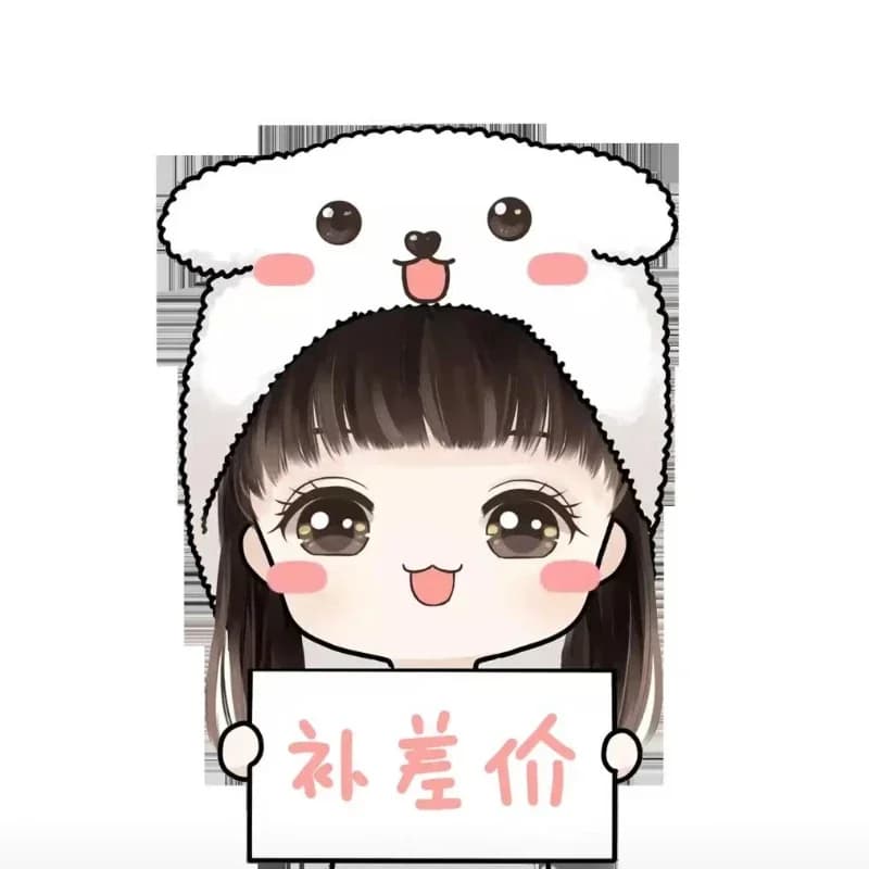 Make up the price difference link