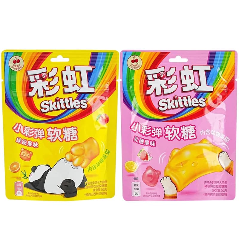 Skittles Candy Small Paintball Gummies 1.77oz(50g)*5 Packs