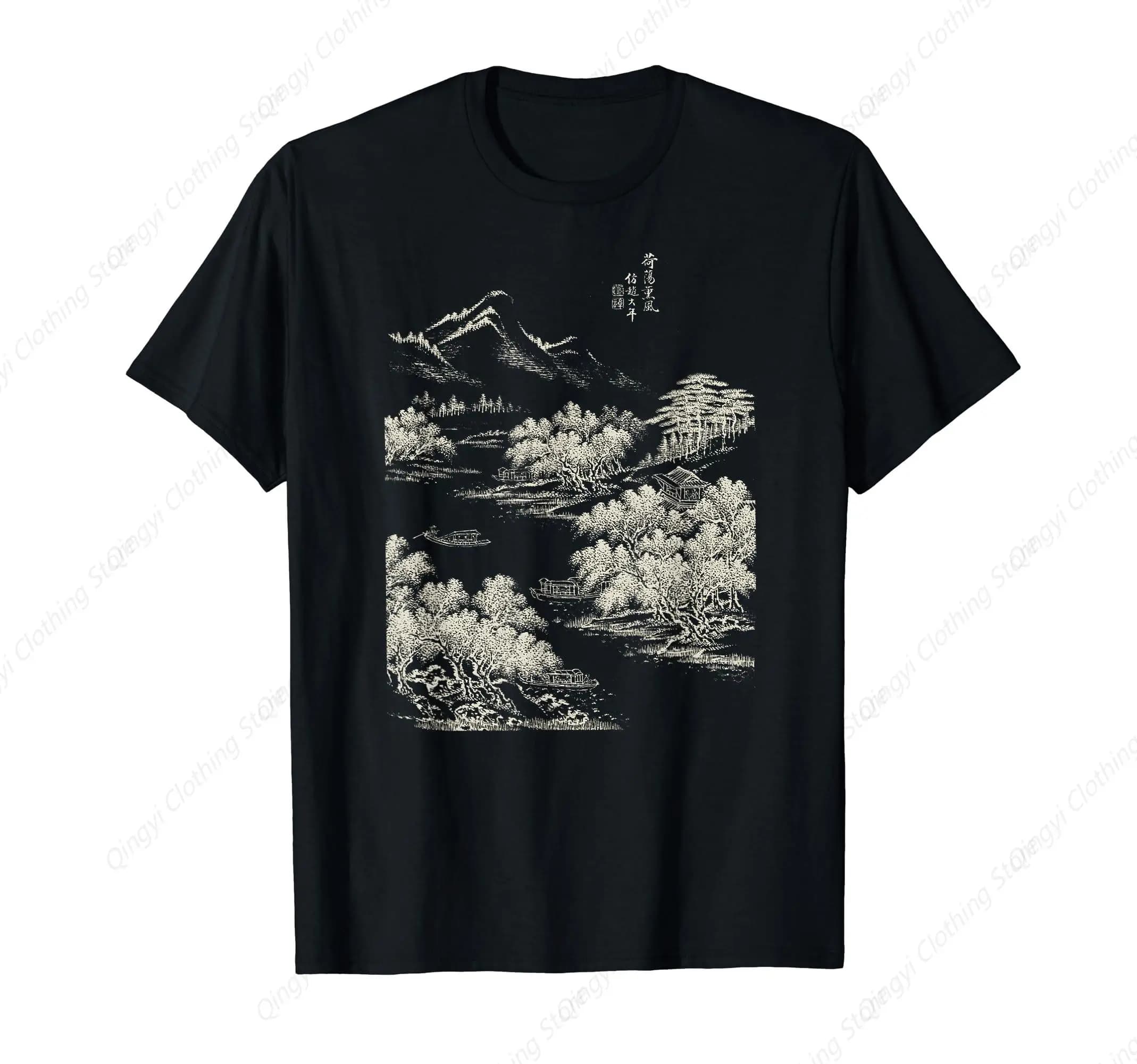 Famous Vintage Fine Art: Stylish Design T-Shirt