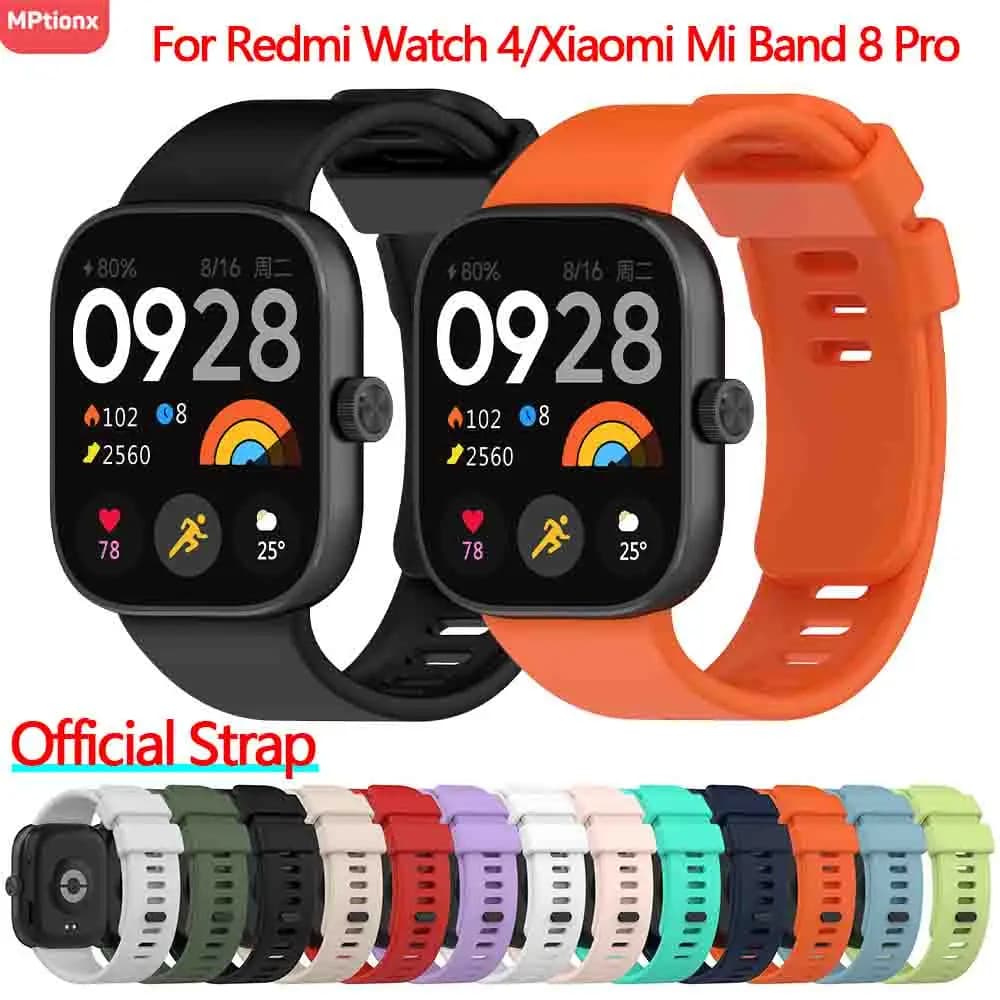 Silicone Strap For Redmi Watch 4 Smart Watch Bracelet Replacement Correa For Xiaomi Mi Band 8 Pro Watch 4 WristBand Accessories