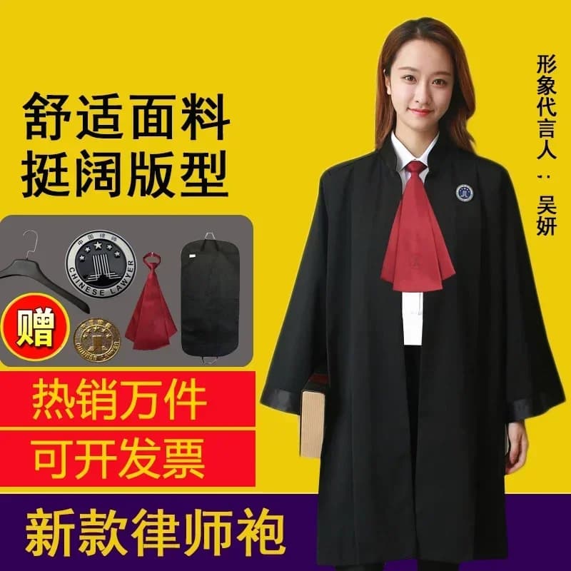 Lawyer robe men's and women's new clothing unified standard professional two-piece set
