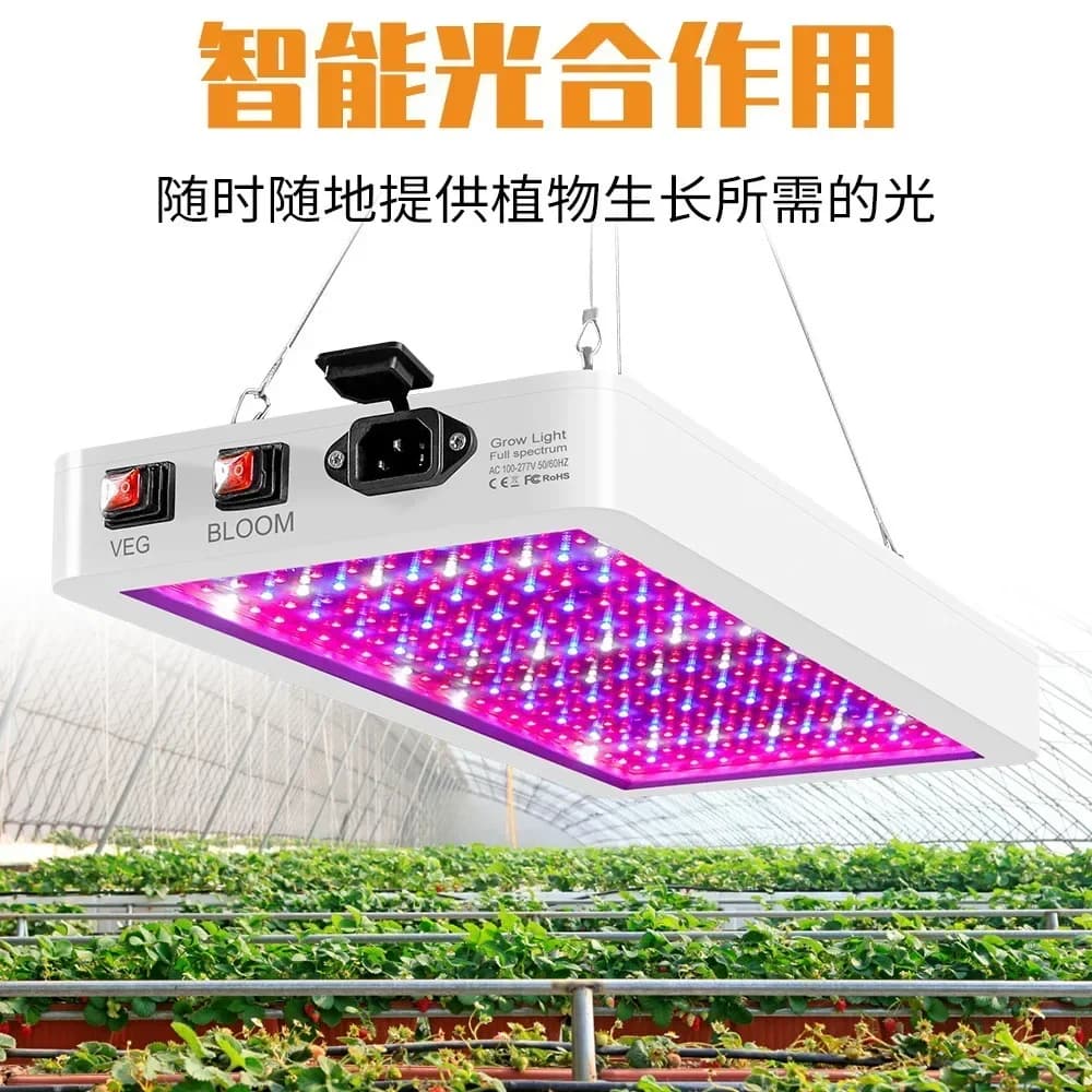 Latest Hydroponic Greenhouse Light 216/312 LED Full Spectrum LED Growth Light IP65 Plant Light Bulb Flower Growth Light