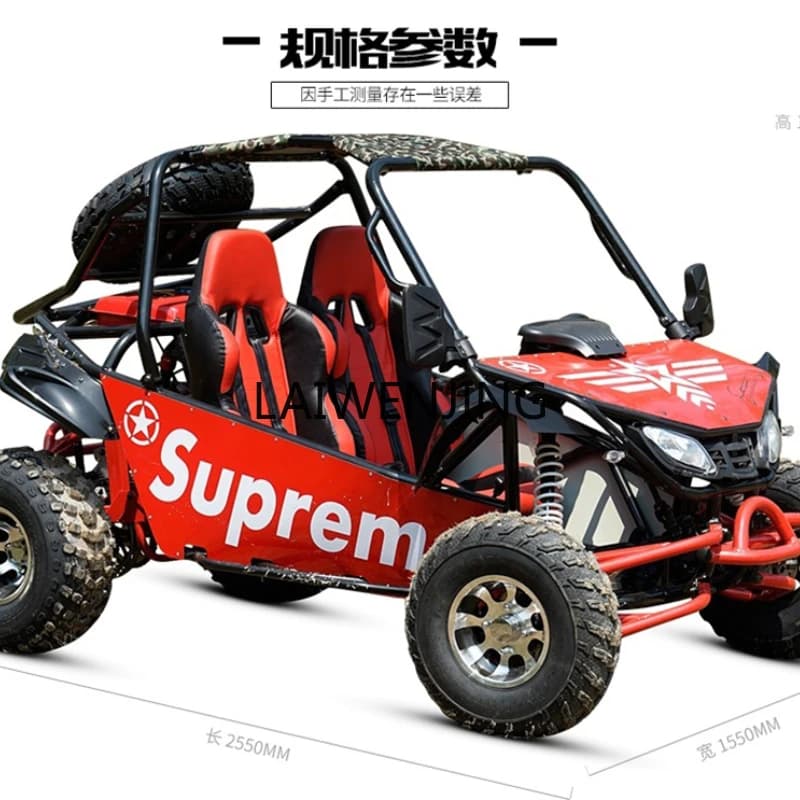 LYN four-wheel kart beach gasoline motorcycle all-terrain adult mountain off-road scenic spot