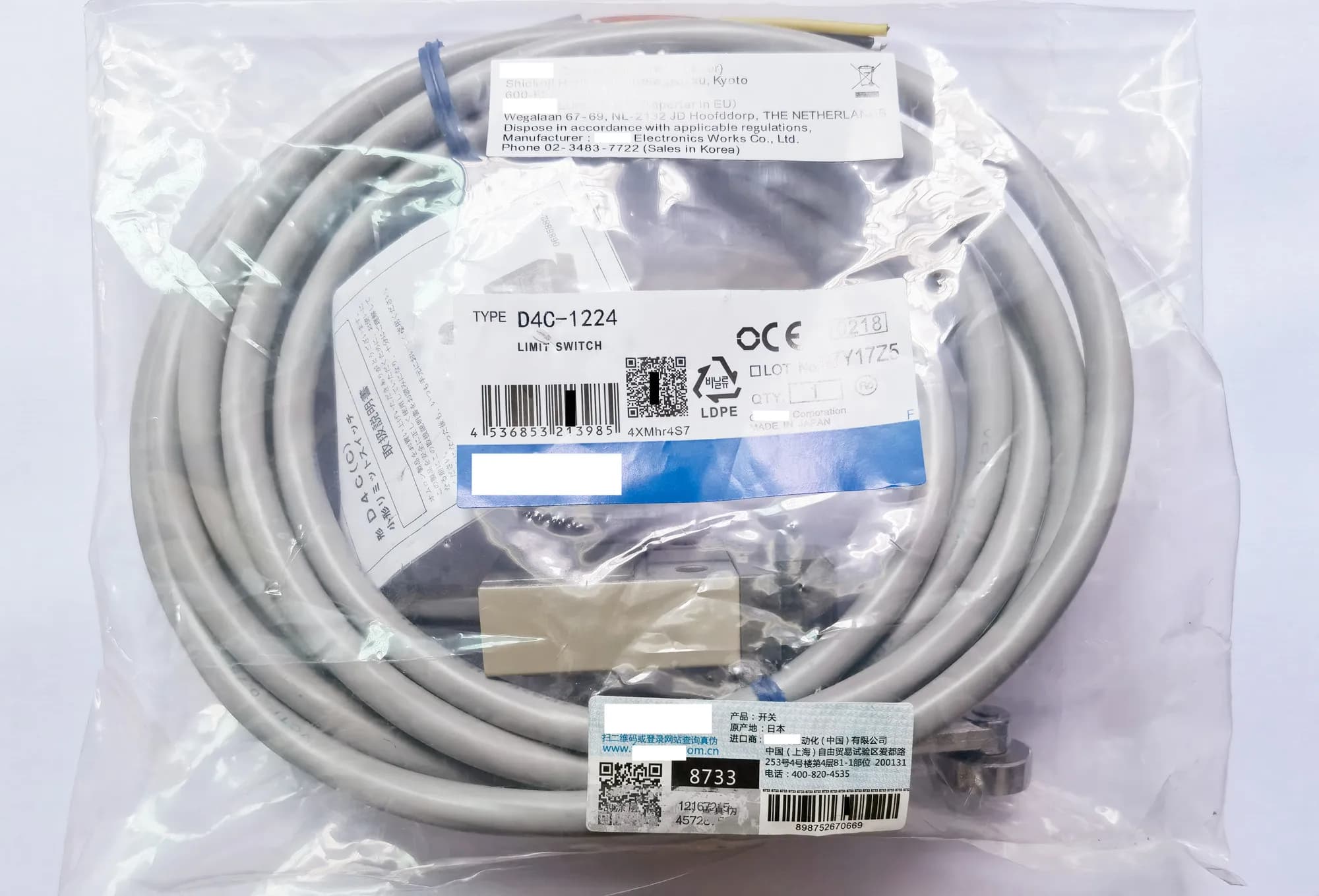 Original new 100% spot supply of high quality and new line waterproof stroke switch D4C-1224 D4C-1524 D4C-1724 limit switch