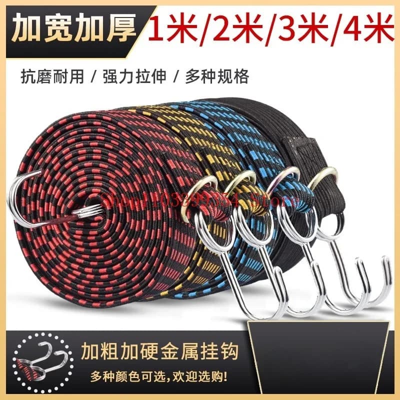 Electric Vehicle Motorcycle Elastic Rope Beef Band Bundled Elastic Band Pull Goods Rubber Band Luggage Rope Riding Accessories