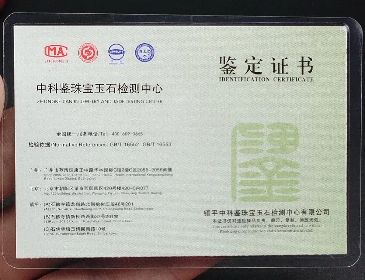 Add Certified Fees 1pc