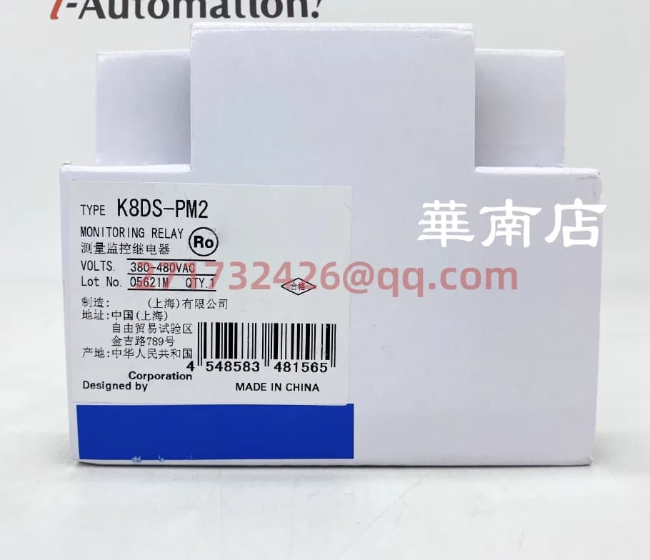 K8DS-PM2 new and original