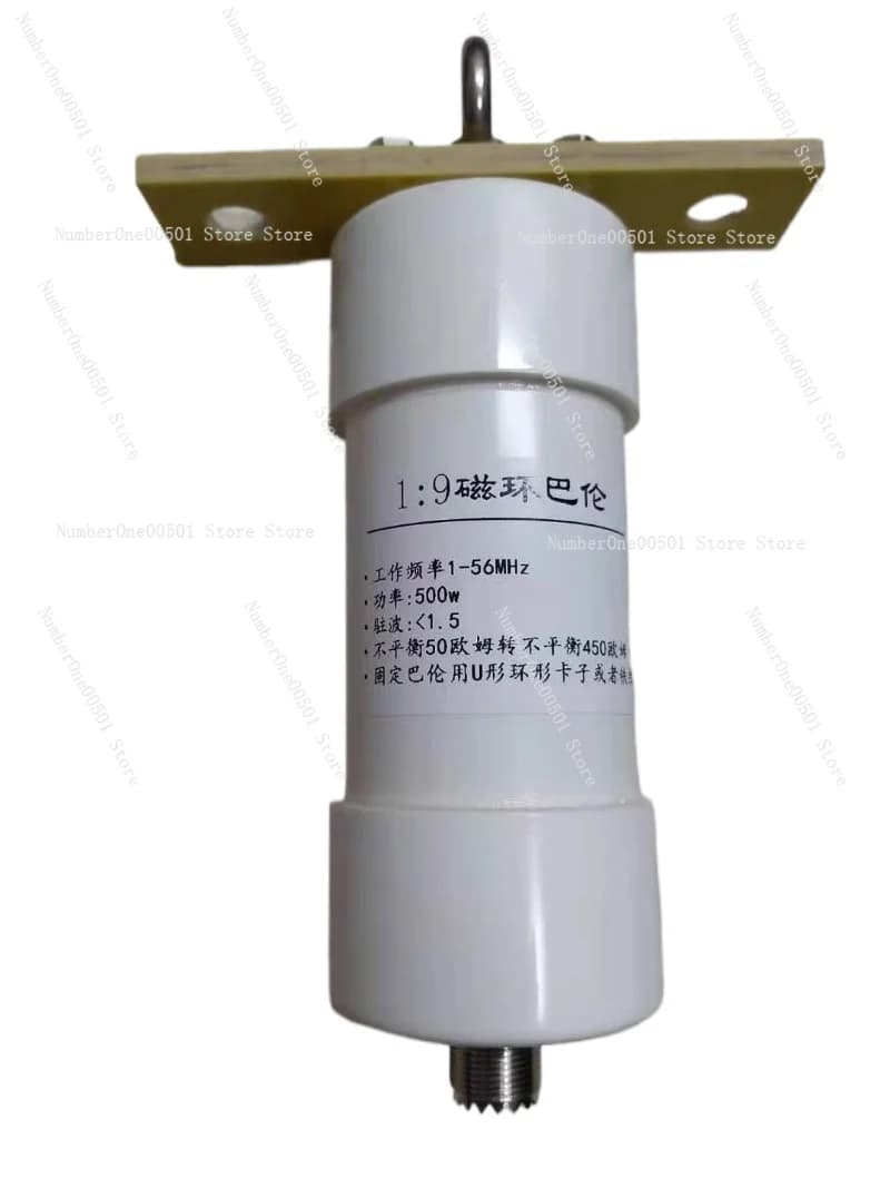 1:9 Barron 500W magnetic ring, shortwave, Barron, long-line Barron 50 euros to 450 euros, amateur communication