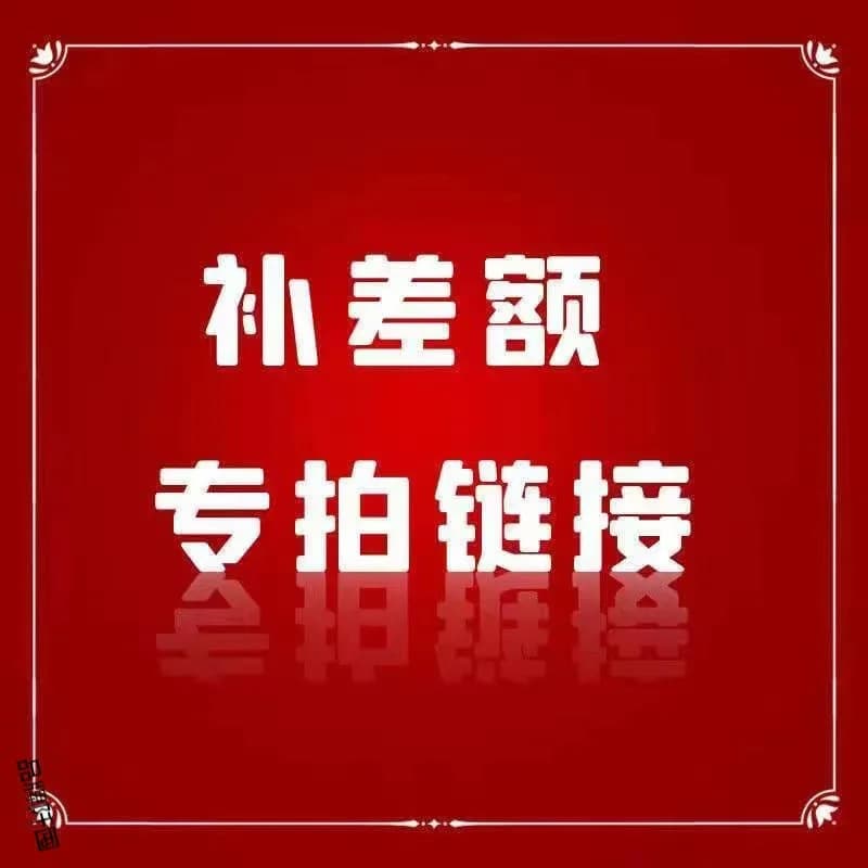 New Make up th e difference