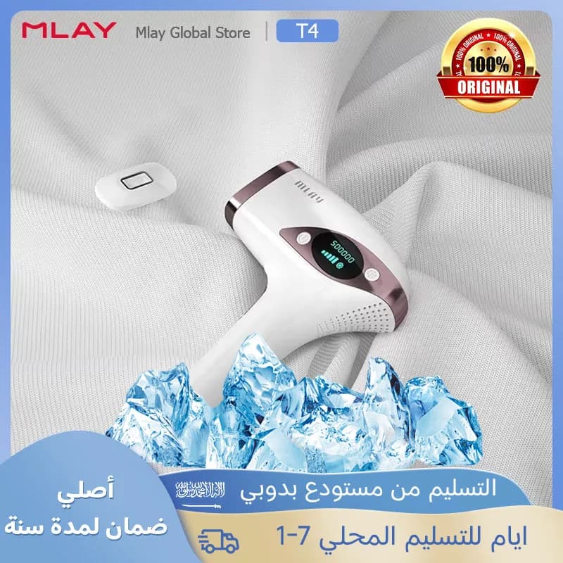 MLAY T4 IPL Laser Handheld Hair Removal Machine Ice Cool Permanent Face Body Bikini Epilator with 500000 Shots for Home Use