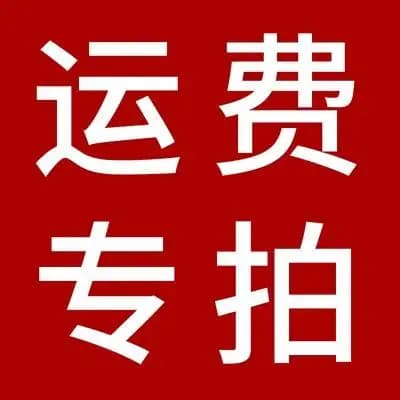 Links to freight compensation