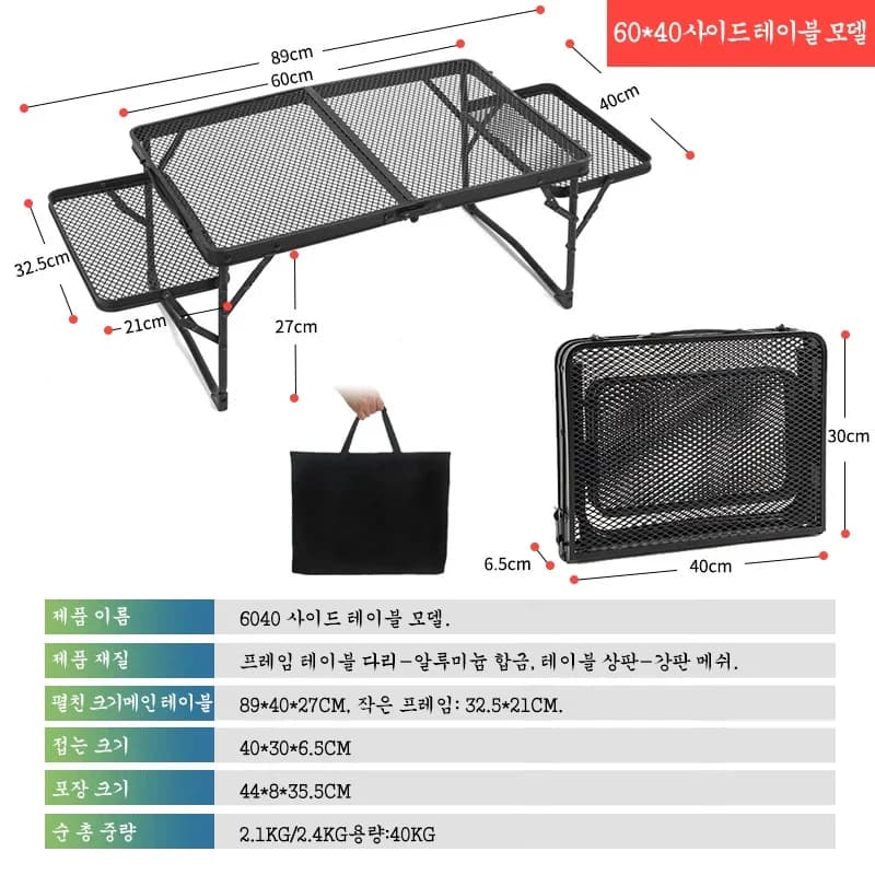 Portable iron mesh folding table ultra light aluminum alloy camping table outdoor barbecue heat-resistant and waterproof table
