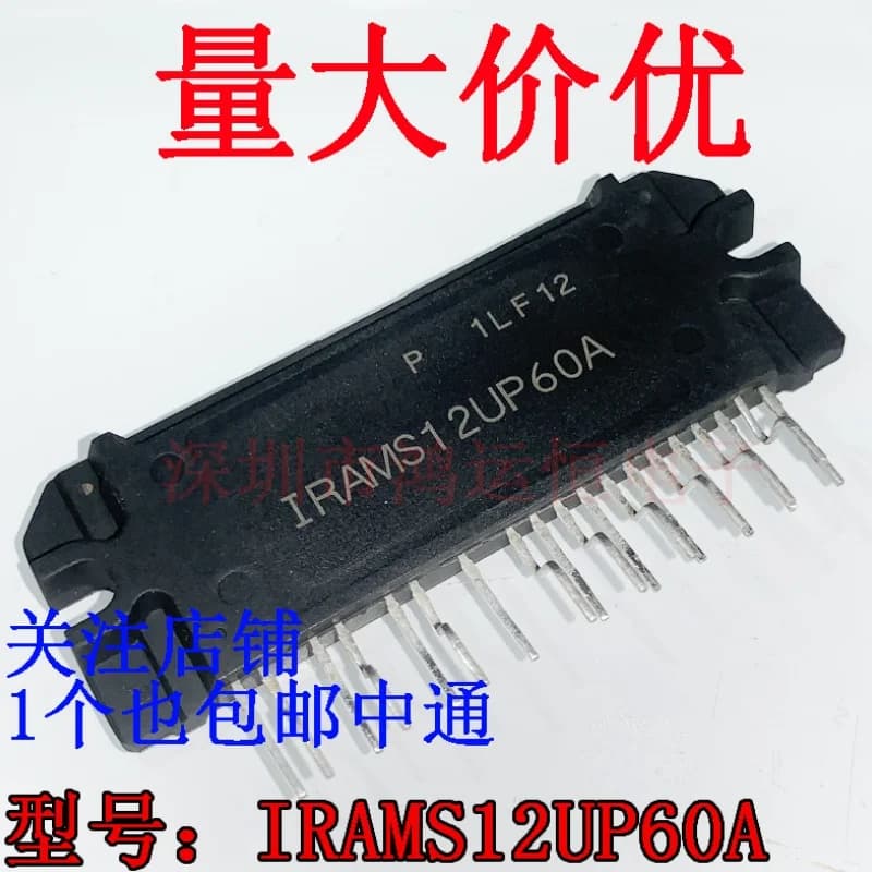 1PCS New IRAMS10UP60A-2 IRAMS06UP60A IRAMS12UP60A IRAMS10UP60B IRAMS12UP60B-2 IRAMS06UP60B-2