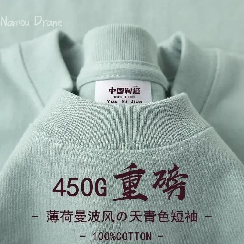 American 450g Heavy Cotton Short-sleeved T-shirt Men's and Women's Solid Color Loose Round Neck Top Bottoming Shirt Half-sleeved