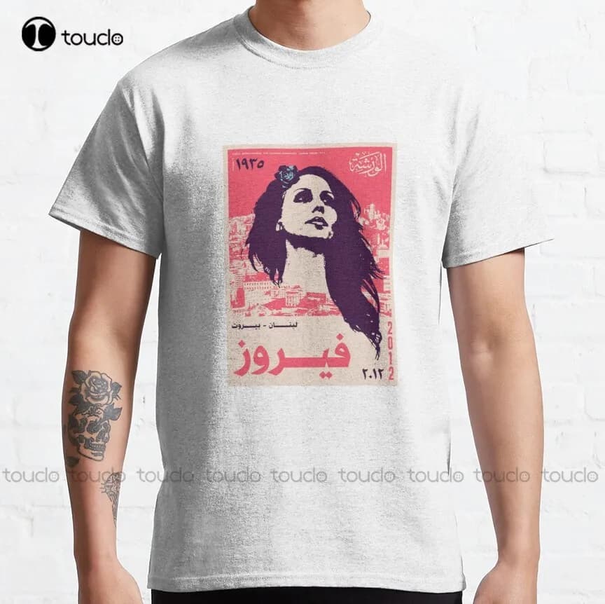 Fairuz Lebanon Classic T-Shirt Pink Shirts For Men Funny Art Harajuku Streetwear Cartoon Digital Printing Tee Shirt New Popular