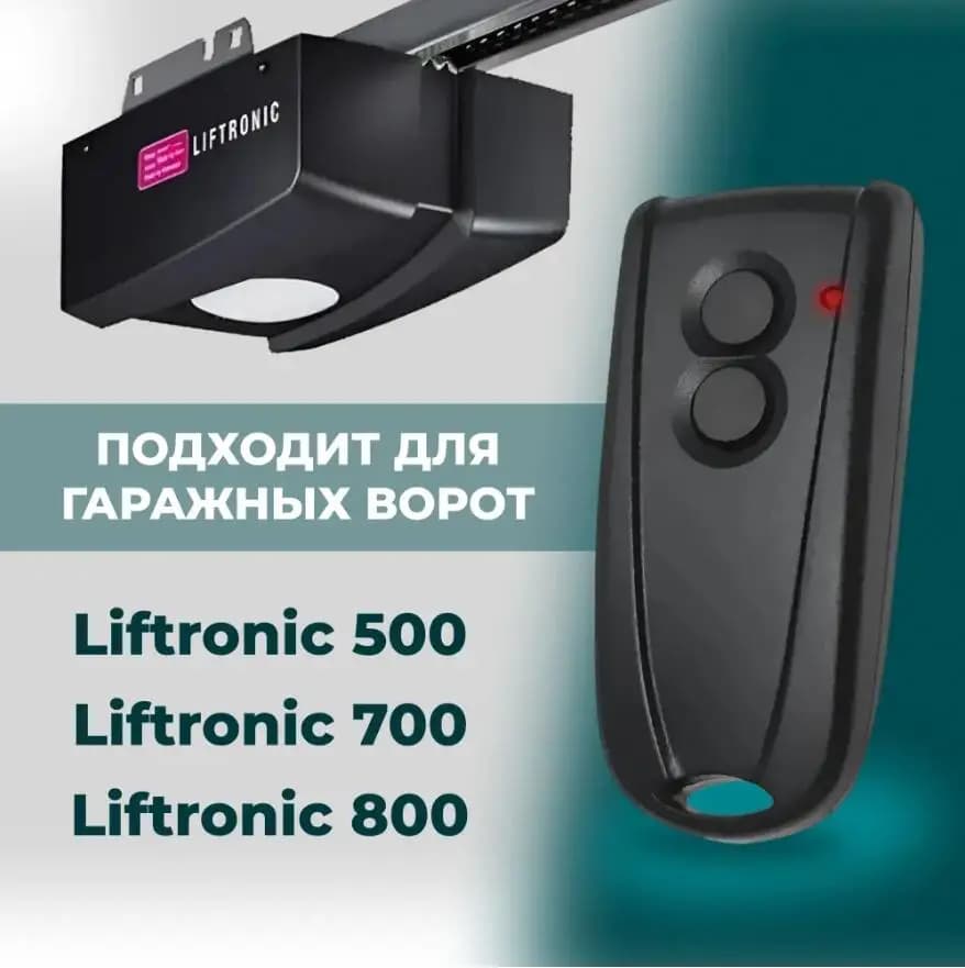 Compatible with Hormann ECOSTAR Liftronic 500 700 800 Ecostar RSC2 RSE2 RSZ1,AGS RSC2 RSE2 Garage Door Remote Control 433MHz