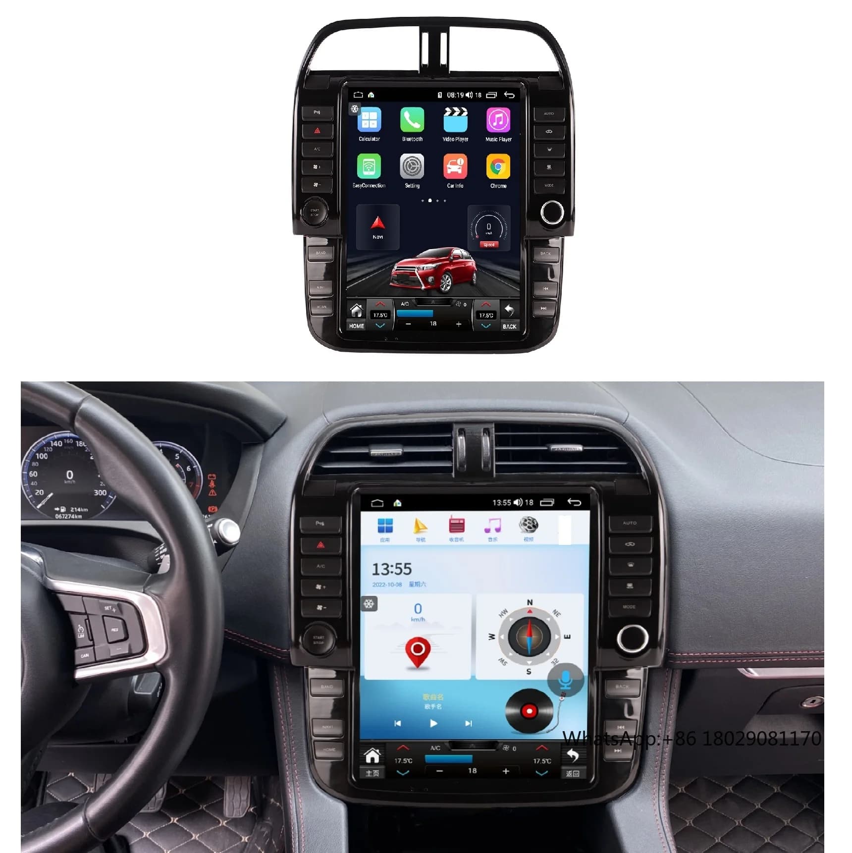 12.1" For Jaguar F-PACE 2016-2019 Android 13 Car Multimedid player Auto Radio GPS Navigation Audio Stereo