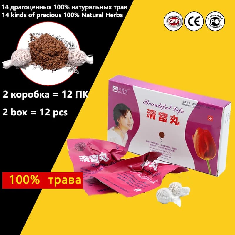 Beautiful Life Tampon: 12 Pieces/2 Packs of Original Chinese Yoni Pearls for Vagina Cleanse, Fibroid Healing, and Uterus Detoxification in Women
