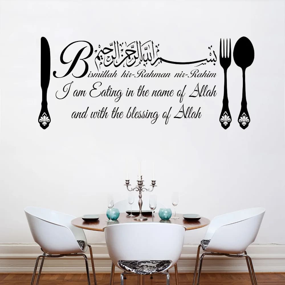 Bismillah Islamic Arabic Art Vinyl Wall Sticker, Eating Dua Calligraphy Kitchen Quotes, Living Room and Kitchen Decor Wall Decals
