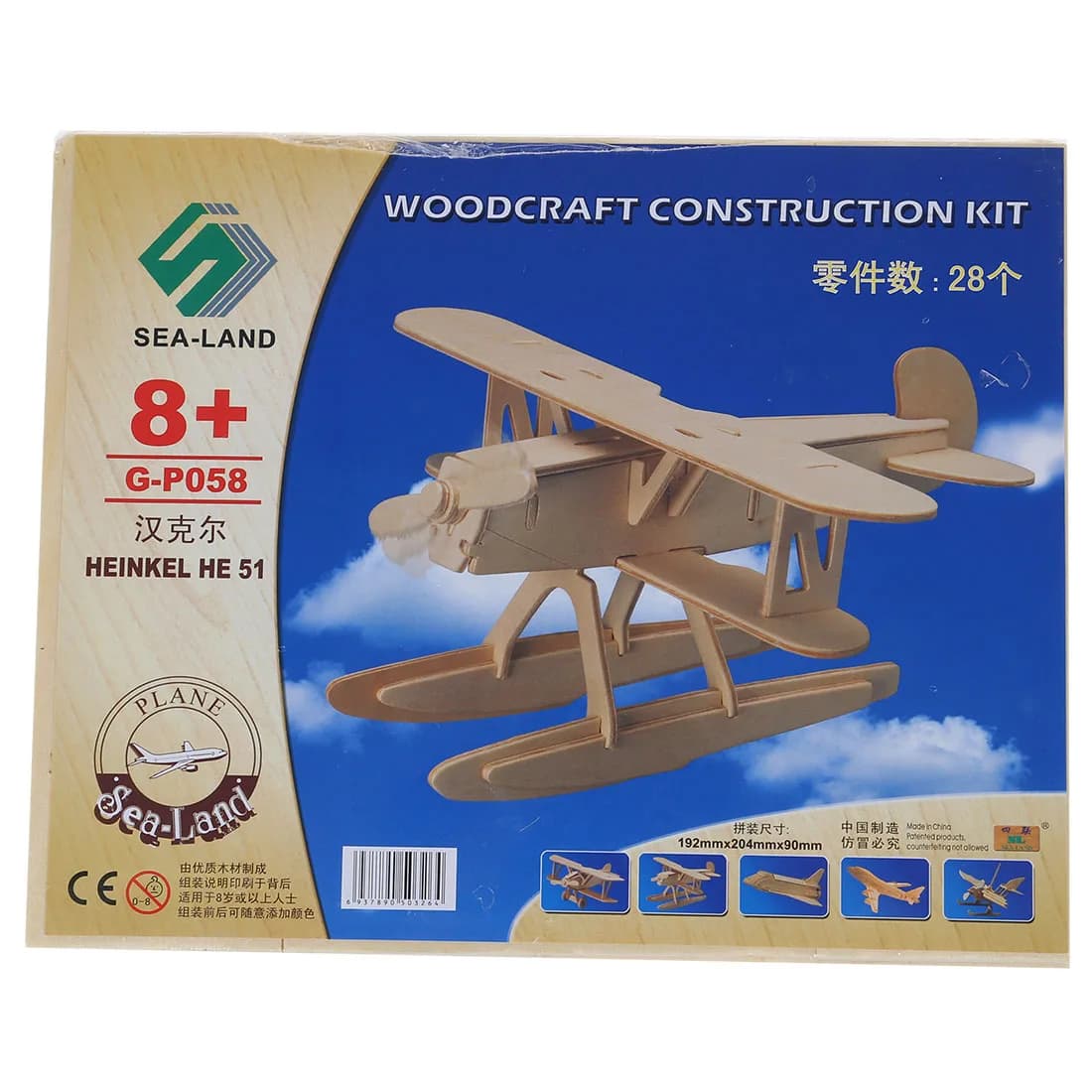3D Woodcraft DIY Wooden Heinkel HE51 Plane Model Construction Kit Toy Gift