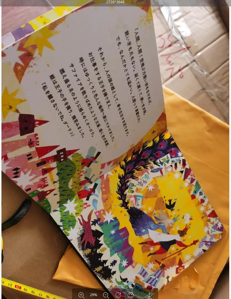 Anime Darling In The Franxx Picture Book: The Beast and Prince, Part 2 - Collectible Books Perfect for Gifting